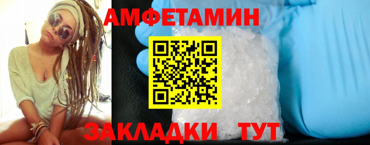 Каннабис Курчатов