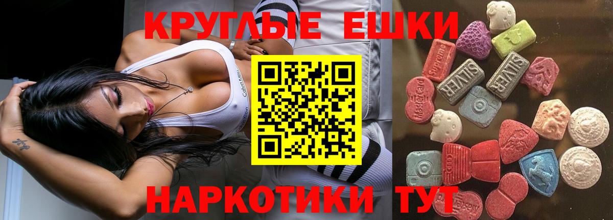 Ecstasy  Вход с VPN  наркотики  Экстази louis Vuitton  Курчатов 