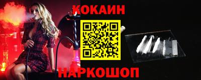 COCAINE Тулун