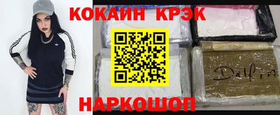 хмурый Дубна