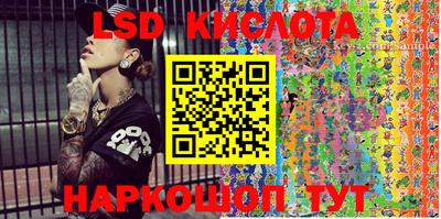 марки nbome Донской
