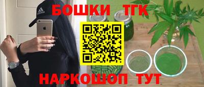 марки nbome Донской