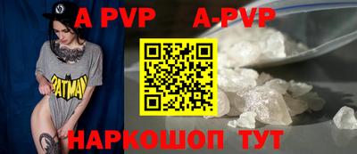 Альфа ПВП Туймазы