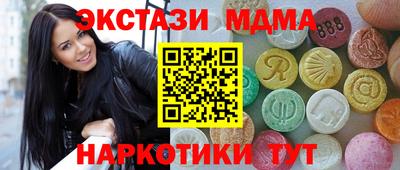марки nbome Донской