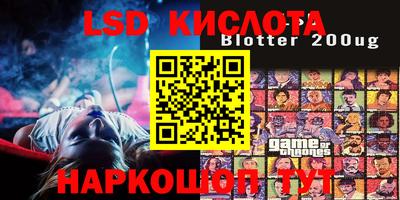марки nbome Донской