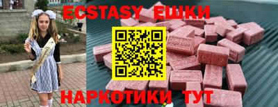 марки nbome Донской