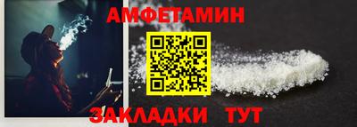 марки nbome Донской