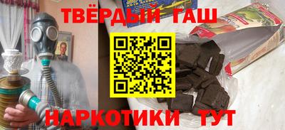 героин Донецк