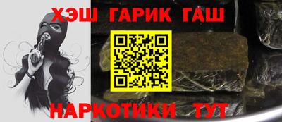 героин Донецк