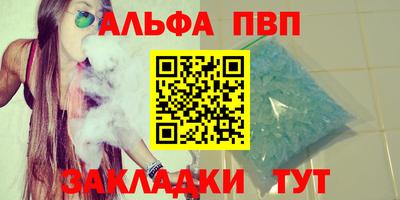 марки nbome Донской