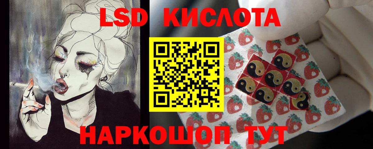 LSD-25 экстази ecstasy  ЛСД экстази ecstasy  Курчатов  Вход с VPN 