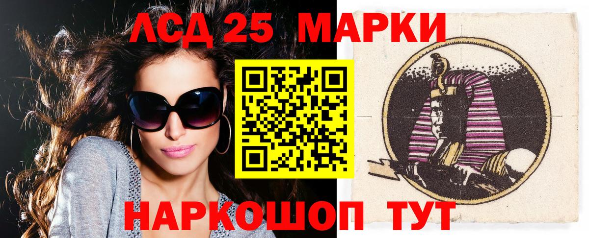 где можно купить   Марки N-bome 1500мкг  Вход с VPN  Курчатов 