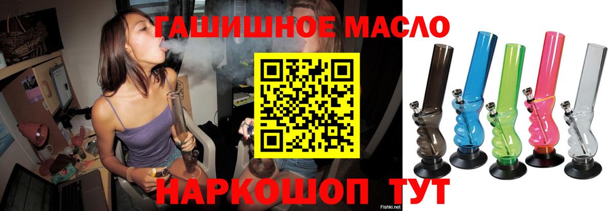 Курчатов  omg ссылка  Вход с VPN  Дистиллят ТГК вейп 