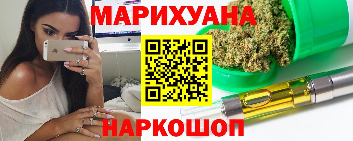 Конопля Bruce Banner Курчатов