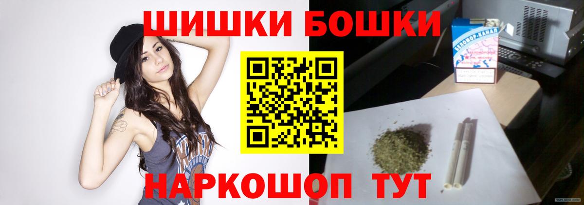 МАРИХУАНА ГИДРОПОН  Марихуана тримм  МАРИХУАНА White Widow  Курчатов  Вход с VPN  Конопля THC 21% 